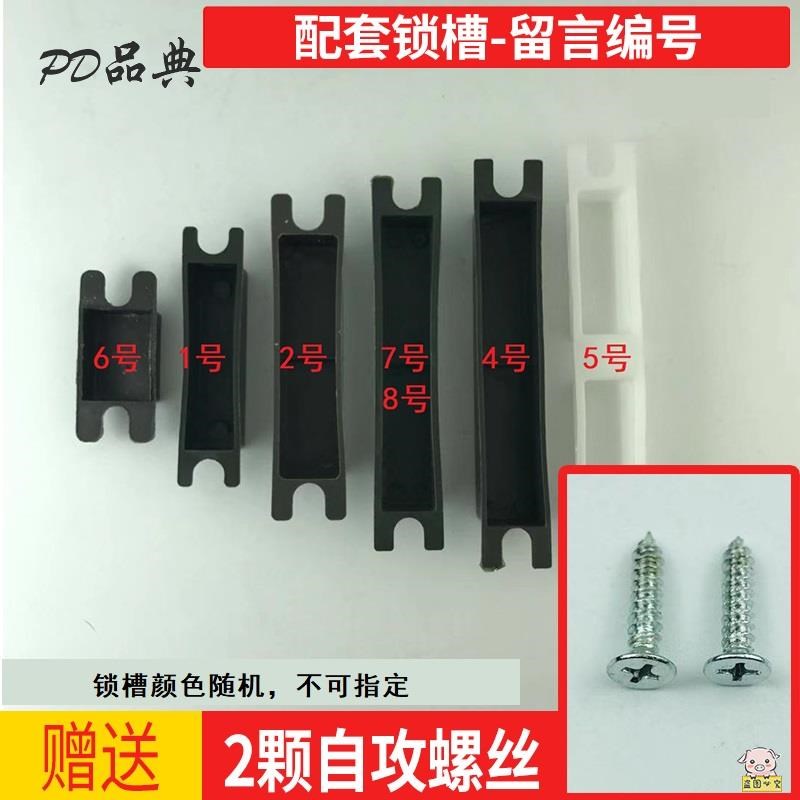 现货门锁锁槽卡扣铁片老式门框y扣片卧室门固定片修复扣板门导片
