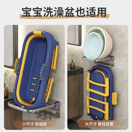 可折叠脸盆收纳架免打孔卫生间置B物架壁挂式洗脸盆子盆架家用浴