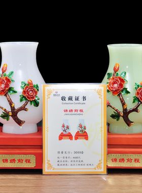 锦绣前程花瓶摆件客厅博古架插花大F号新中式家居酒柜装饰工艺品