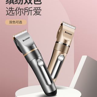 志高理发器电推剪头发神器自己剃发电推子电动剃头刀专.业发廊家