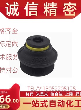 BOOKA VB40真空吸盘VB20 VB50 VB30黑色双层波纹气动吸嘴