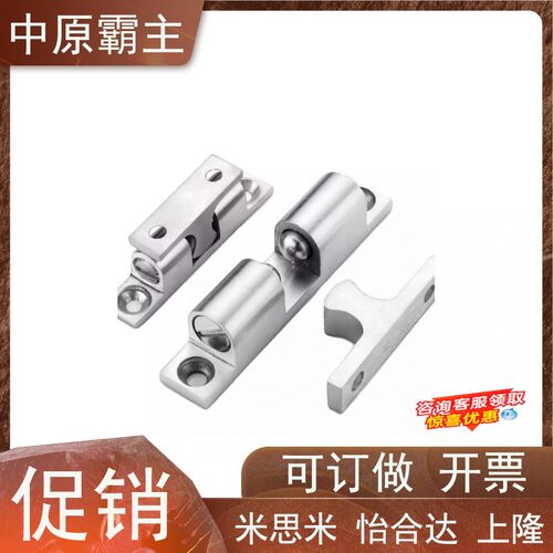HFW21-L32/L43/L50/L70球形扣304不锈钢门碰珠 门碰 门吸 磁力扣