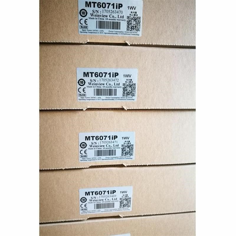 TK/MT/6070/IH5/IQ/6071/6103/8071/8101/IE/IP/威纶触摸屏