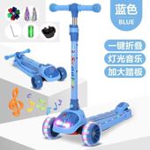 12岁男女孩溜溜车音乐闪光宝宝单脚滑滑车 滑板车儿童新款 折叠2