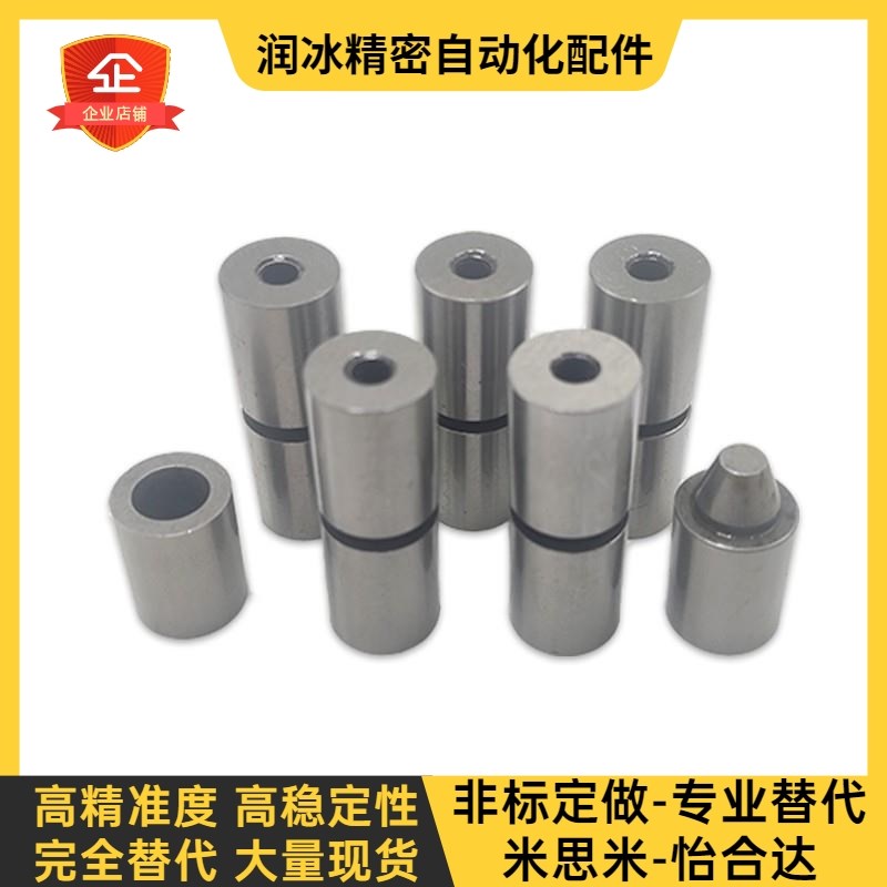 圆锥定位销PAP21-D12/D12C/D16/D20C外内安装型PAP01-D20/D25/D30