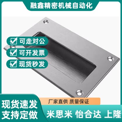 XAD41/42/8j1/82-A70/90/110/140 塑料暗式把手 嵌入式拉手隐藏式