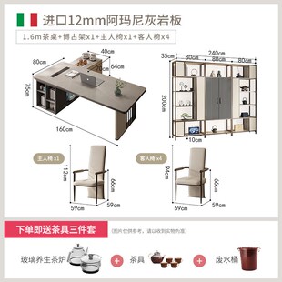 茶桌老板茶一体办公桌轻两用现代奢板岩书桌简约家用电脑办公室台