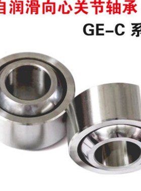 RBPB/REBD25/22关节轴承GEG/GE4C5C6C8C10C12C15C17C20C