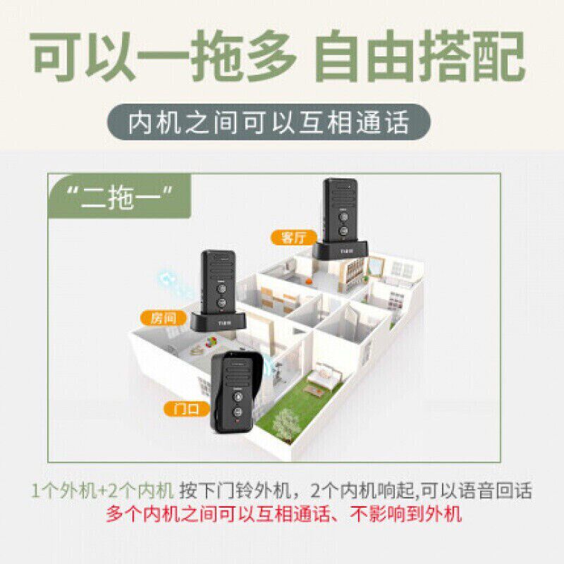 定制语音对讲h门铃无线可移动对讲机远距离通话紧急报警呼叫器黑
