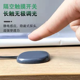 led橱柜灯开关j薄膜按键隔空触摸手扫开关橱柜感应器免开槽感应器