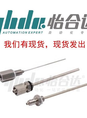 怡合达NHR37-4-D1.7p-L50 NHR03-5-D1-L25 点式喷嘴 外螺纹长型/