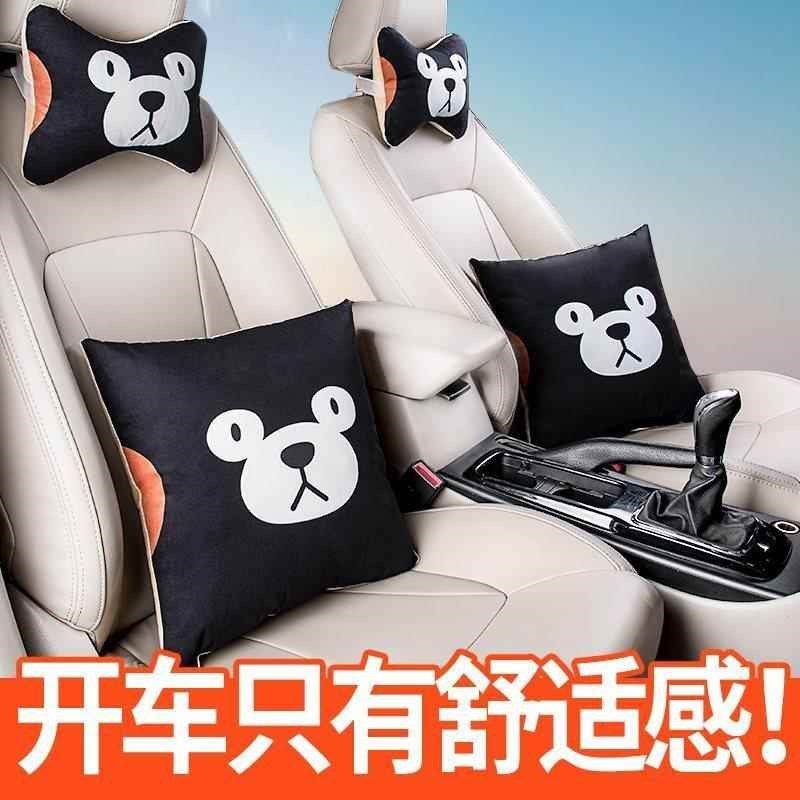 汽车头枕一对护颈枕车用枕头卡通靠枕腰靠护腰可爱毛绒抱枕套装,汽车用品/电子/清洗/改装,头枕,淘宝优惠券,粉丝福利购,淘宝优惠卷