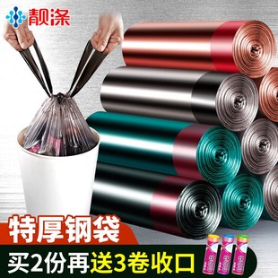 靓涤大号抽绳加厚自动收口垃圾袋家用手提式厨房湿拉圾塑新品