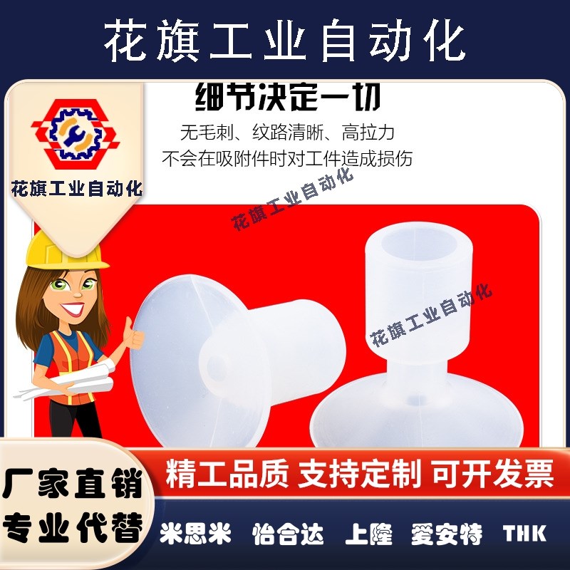 妙德机械手真空吸盘 PNG-130B DP-32/45/50SA/54/117工业气动配件