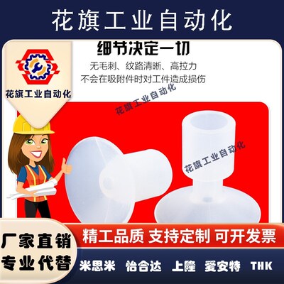 妙德机械手真空吸盘 PNG-130B DP-32/45/50SA/54/117工业气动配件