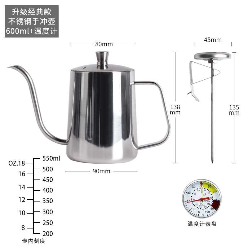304不锈钢手冲壶细口壶单品滴漏式家用长嘴咖啡壶迷你挂耳张张