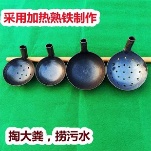 粪掏勺掏粪坑下水道捞渣淤泥铁瓢挖洞取土长柄马勺农村老式漏洞大