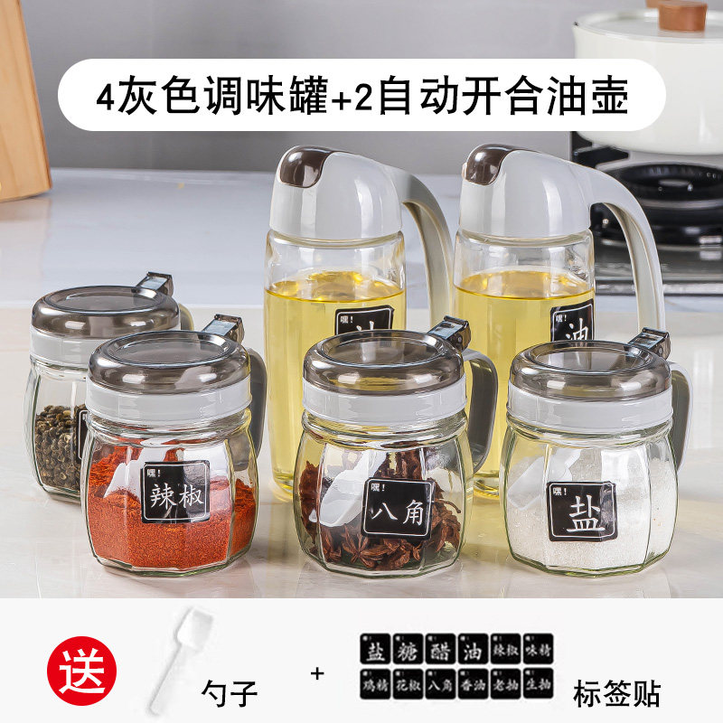 小众高货厨房调料盒家用组合装调料罐子玻璃盐罐调料瓶味精佐料盒
