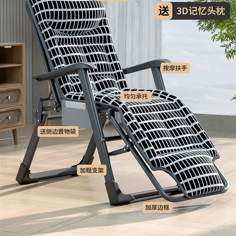 椅午休折叠式椅子靠椅折叠床单人床办公室午睡神器两用懒人睡椅躺