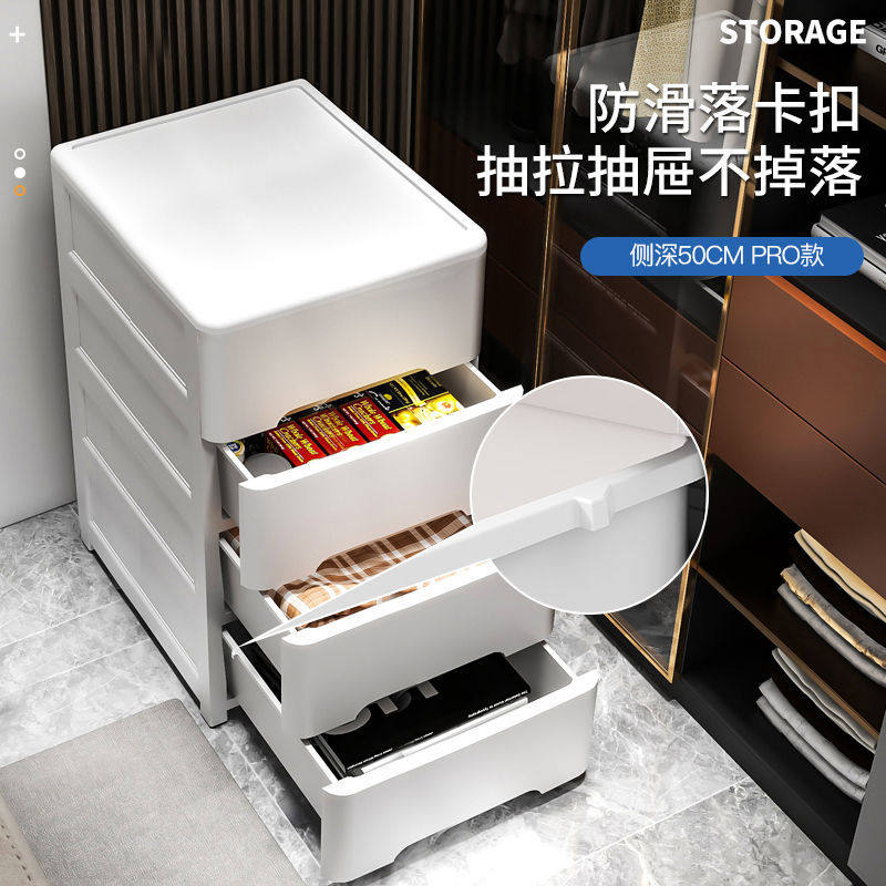 超大号50cm深加厚抽屉式餐厅收纳柜整理厨房置物柜塑料家用储物柜,收纳整理,收纳柜,淘宝优惠券,粉丝福利购,淘宝优惠卷