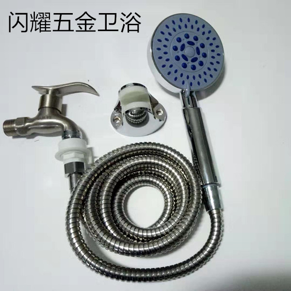 洗衣机进水管接头 洗衣机水龙头卡扣式快速转换V接淋浴花洒喷头
