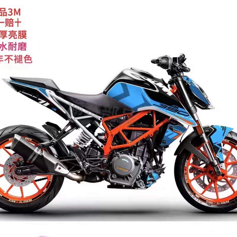 KTM390DUKE杜克390贴纸贴花版画防水贴纸个性改装贴膜拉花版花