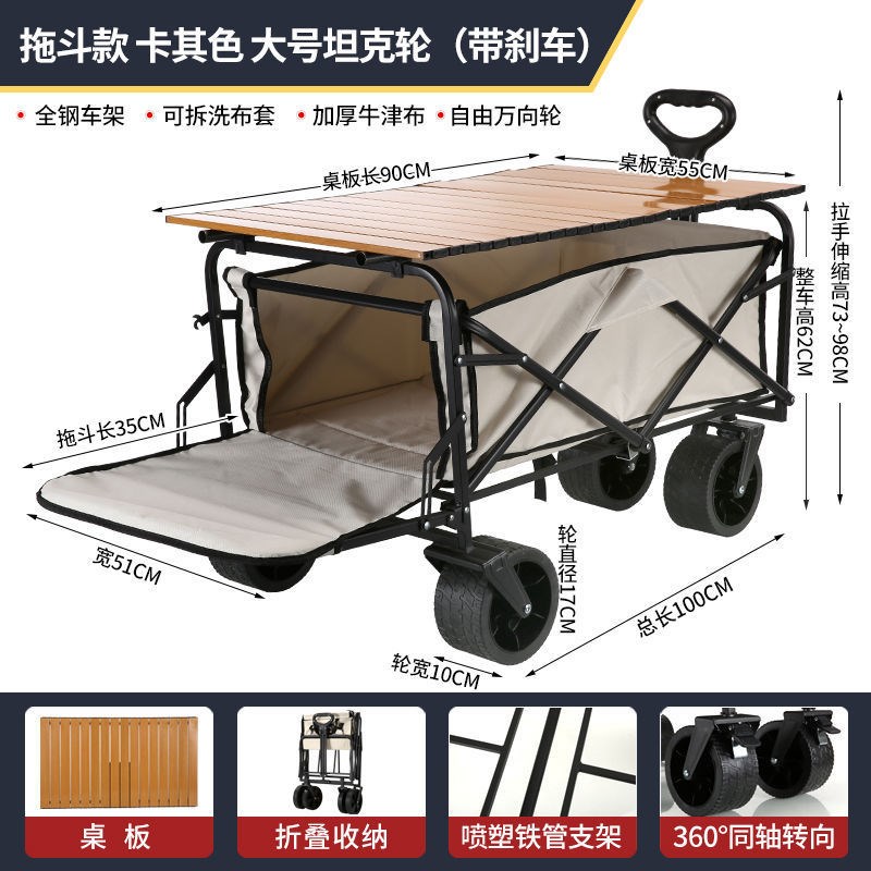 露营推车户外便携拉车超大号可折A叠野餐手推车野营拉杆拖车溜娃