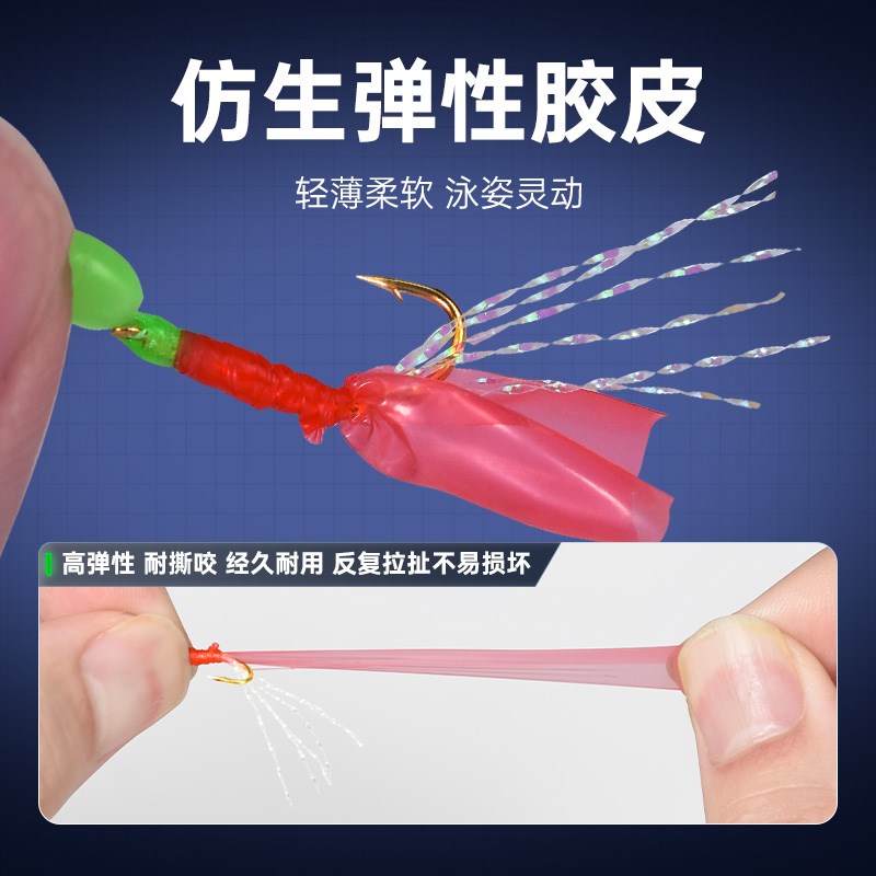 速发路亚虾皮串钩钓组仿生鱼皮飞蝇钩钓白条青稍翘嘴鱼钩多钩串饵