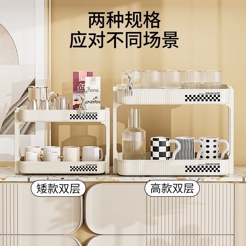 双层沥水杯架杯子收纳置物架桌面放水杯收藏架餐桌托盘家用茶杯架,家庭/个人清洁工具,杯架,淘宝优惠券,粉丝福利购,淘宝优惠卷