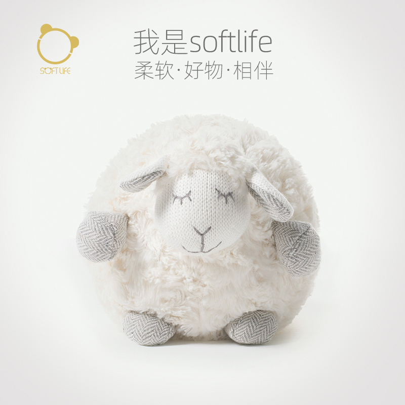 SoftLife咩咩羊陪睡公仔安抚玩偶婴儿毛绒玩具可爱布偶娃娃礼物