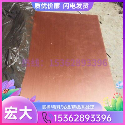 C3850c0铅黄铜棒CW614铜板C38000 CZ121六角棒铜线C38500铜管铜套