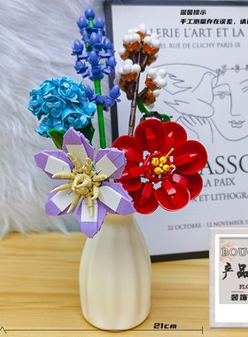 ins风积木花束摆件客厅玄关家居好物装饰品餐桌仿真花假花摆设