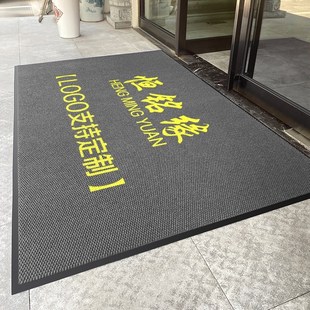 酒店大门口迎宾地毯吸水定制logo文字饭店防滑地垫进门商用加厚