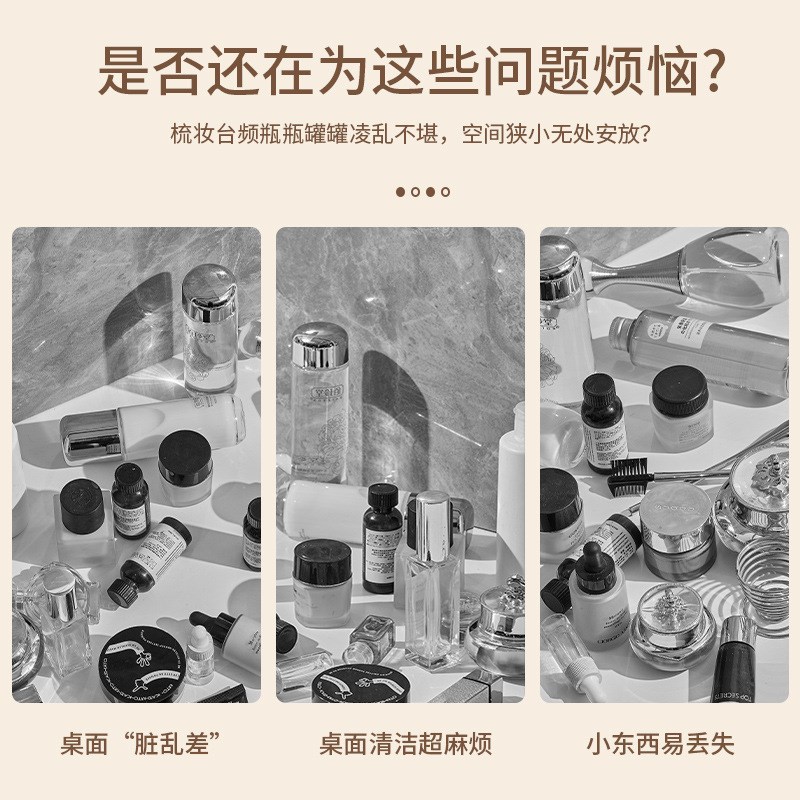 抽屉款化妆品收纳盒桌面护肤品亚克力化妆盒置物架U箱梳妆台整理