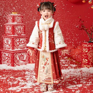 儿童马面裙高端汉服套装冬季女孩仙女古装女童喜庆过年唐装拜年服