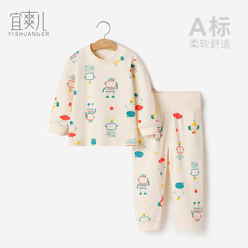 婴儿衣服内衣全棉分体秋衣纯棉男B女童家居服睡衣打底宝宝春秋套