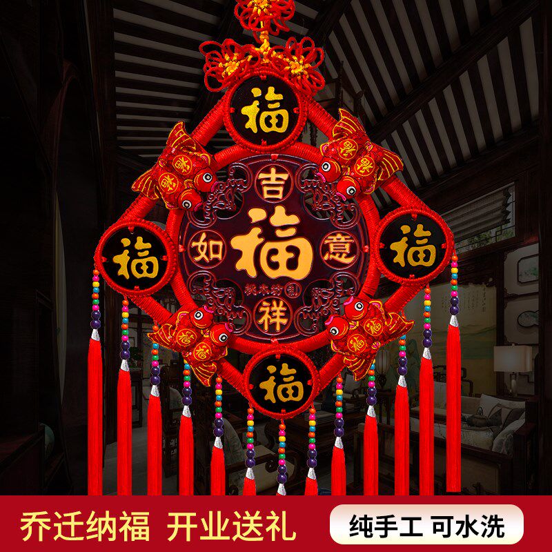中国结挂件d客厅大号桃木福字玄关乔迁背景墙对联装饰喜庆壁挂,特色手工艺,中国结,淘宝优惠券,粉丝福利购,淘宝优惠卷