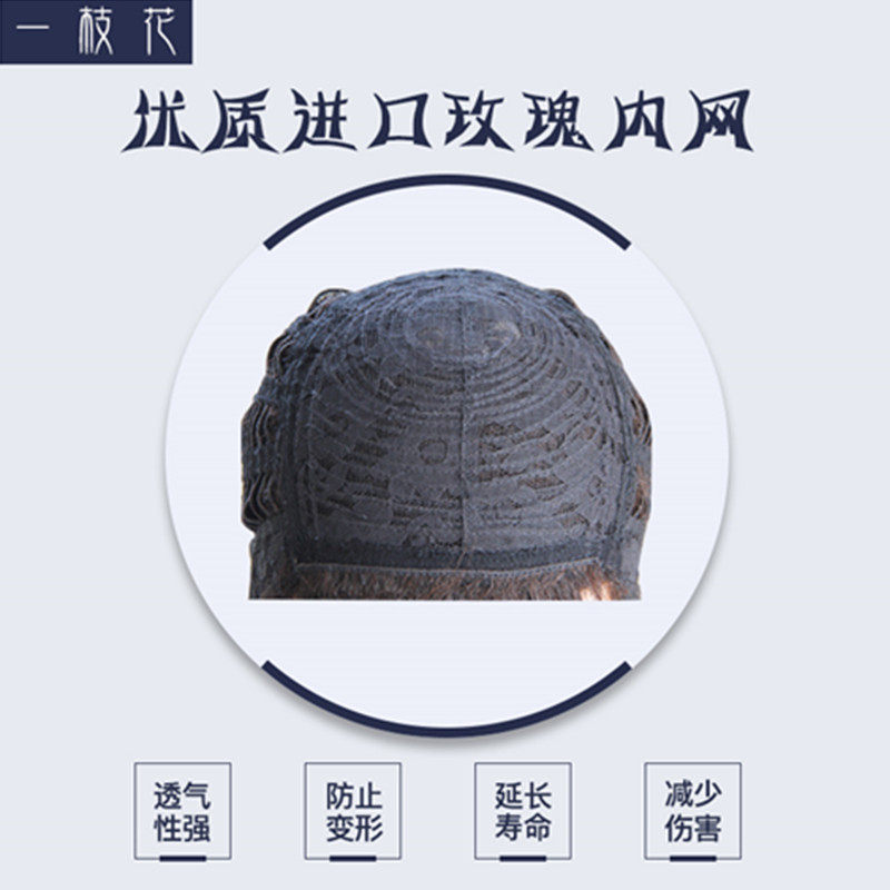 一枝花假发短卷发中老年妈妈假发帅气逼真假发套斜刘海假发