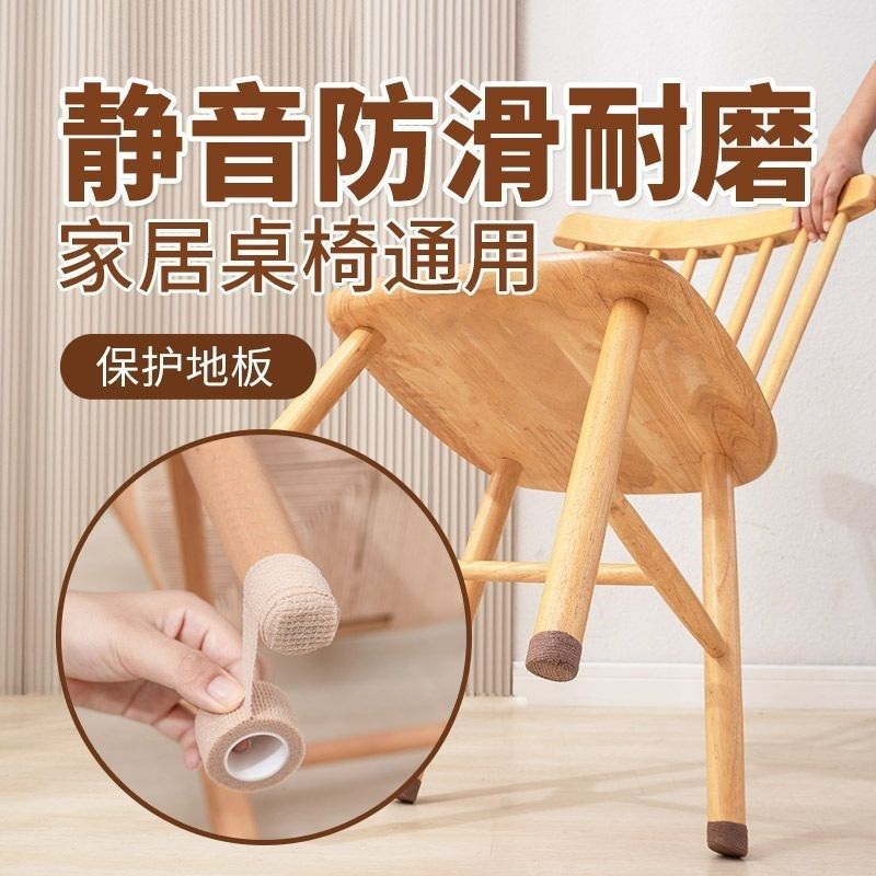 椅子脚垫橡胶加厚凳子脚钉餐桌椅木地板耐磨防滑防刮桌脚,畜牧/养殖物资,特种养殖设备,淘宝优惠券,粉丝福利购,淘宝优惠卷