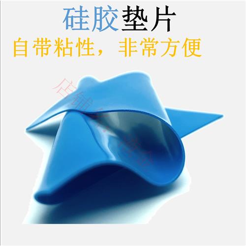 导热矽胶片CPU显存散热矽脂垫笔记型电脑显卡南U北桥降热用液金