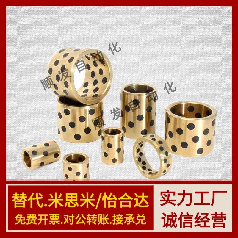 OFL03/OFK02-D5 D6 D8 D10/D12/D16/D20/D25衬套01 L12 L15 L16/8