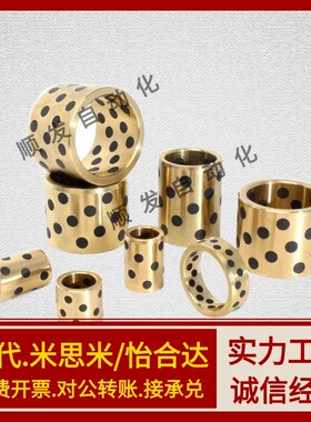 OFL03/OFK02-D5 D6 D8 D10/D12/D16/D20/D25衬套01 L12 L15 L16/8