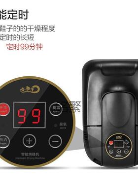 新用品家智能烘鞋电动可器伸缩定时烘鞋器臭烘NXH鞋机除黑色
