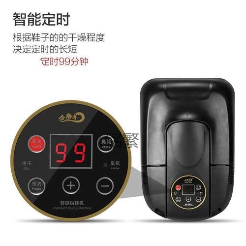 新用品家智能烘鞋电动可器伸缩定时烘鞋器臭烘NXH鞋机除黑色