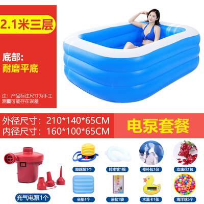 加厚塑料洗澡盆超大号家用双人充气浴缸折叠大人全身可坐躺泡澡桶