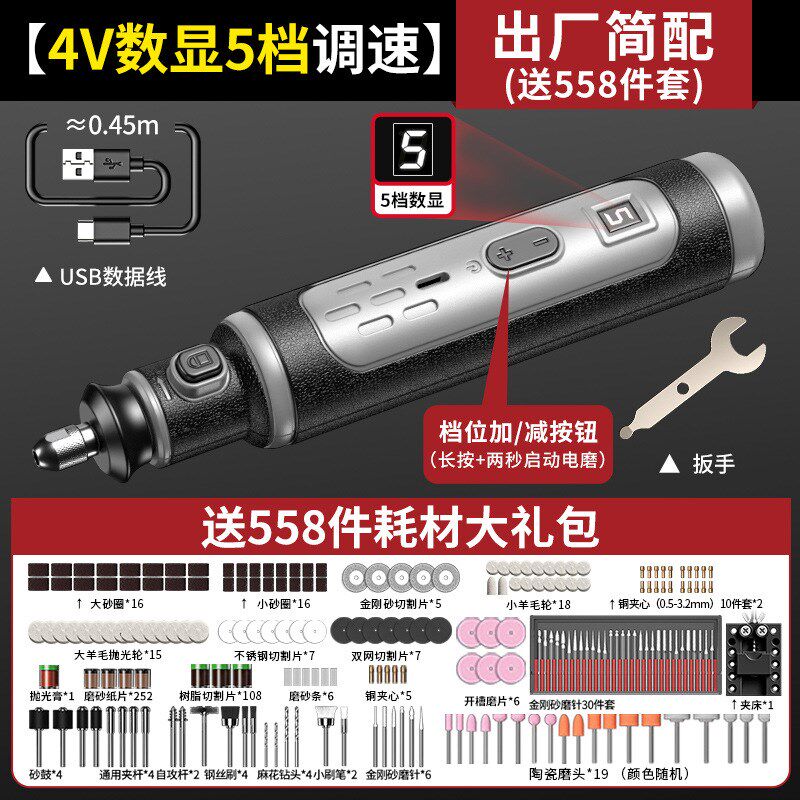 严选电磨机d小型打磨机抛光神器电动雕刻工具玉石木雕小电钻手磨