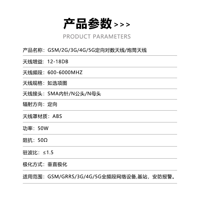 现货2G/3G/4G/5G定向天线(15DBI)对数周期天线700-4900高增益炮筒