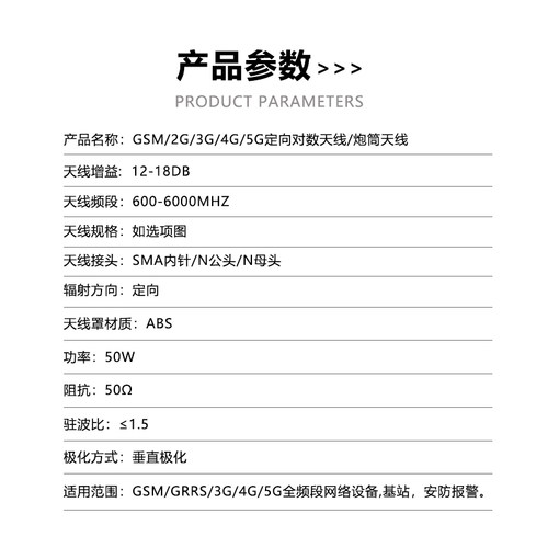 现货2G/3G/4G/5G定向天线(15DBI)对数周期天线700-4900高增益炮筒