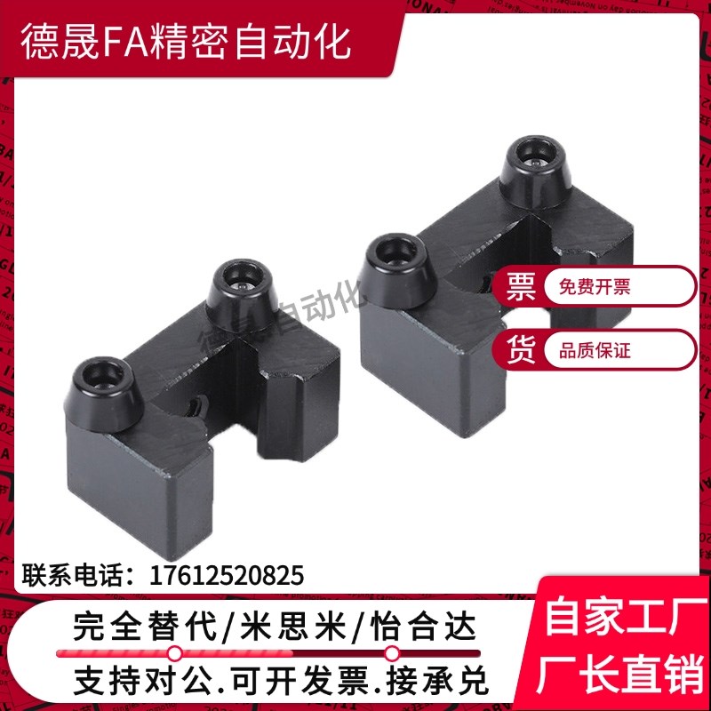 线性直线导轨限位块 固定块 定位快 滑块止退块 HG/EG导轨限位器