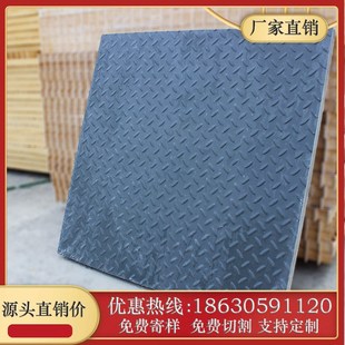 玻璃钢格栅盖板电缆沟花纹防滑盖板地沟排水沟密封盖板污水处理厂